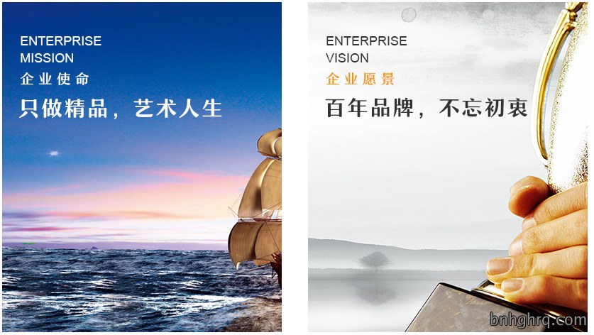 愿景使命.jpg